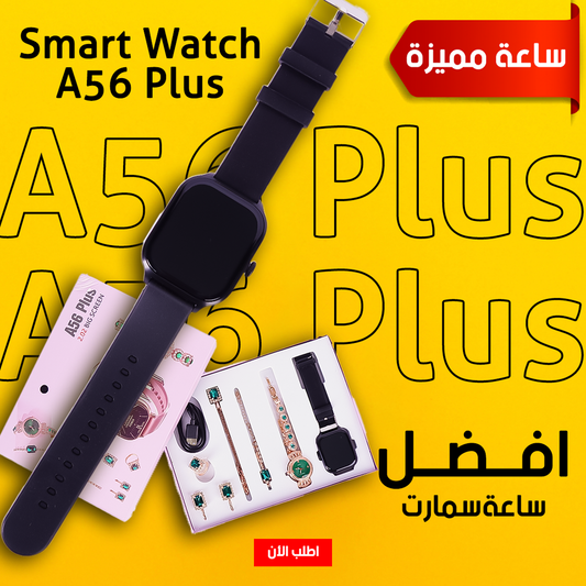 Smart Watch A56 Plus