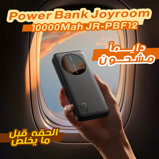 Power Bank Joyroom 10000Mah JR-PBF12